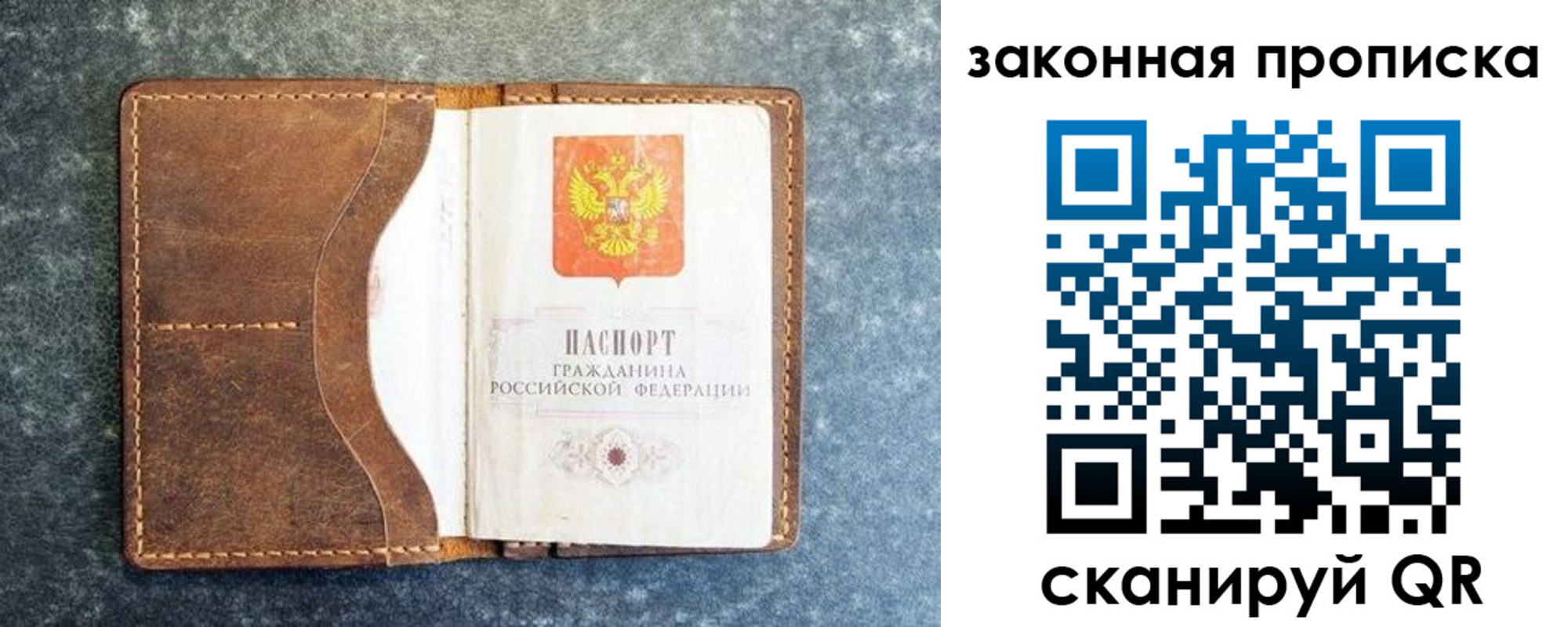 форма 3 в Красноярском крае