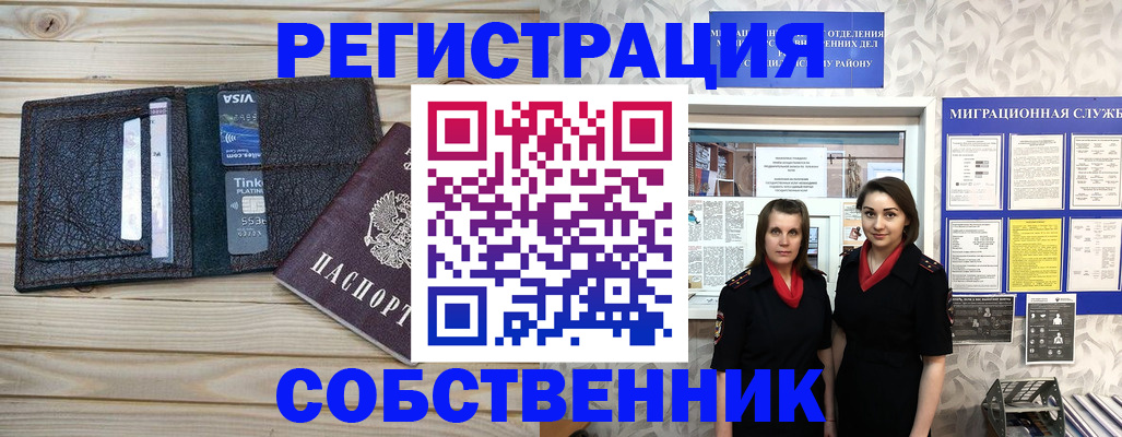 форма 3 в Красноярском крае